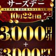 ヒメ日記 2026/10/21 12:17 投稿 日向ちひろ 松戸人妻花壇