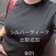 ヒメ日記 2026/09/14 21:50 投稿 安西このみ イマジン東京
