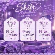 ヒメ日記 2026/09/27 02:41 投稿 相沢ひまり DEAR Premium（ディアープレミアム）