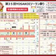 ヒメ日記 2026/06/13 09:39 投稿 天音ひとみ お姉さんLABO -艶-