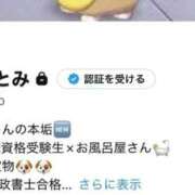 ヒメ日記 2026/06/17 19:58 投稿 天音ひとみ お姉さんLABO -艶-