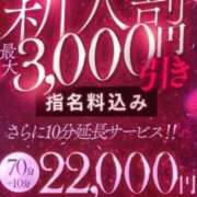 ヒメ日記 2026/06/20 12:21 投稿 天音ひとみ お姉さんLABO -艶-
