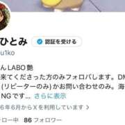 ヒメ日記 2026/06/27 10:58 投稿 天音ひとみ お姉さんLABO -艶-