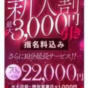 ヒメ日記 2026/07/15 16:08 投稿 天音ひとみ お姉さんLABO -艶-