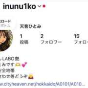 ヒメ日記 2026/07/19 14:48 投稿 天音ひとみ お姉さんLABO -艶-