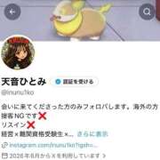 ヒメ日記 2026/07/25 11:38 投稿 天音ひとみ お姉さんLABO -艶-
