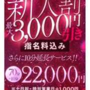 ヒメ日記 2026/08/03 21:09 投稿 天音ひとみ お姉さんLABO -艶-