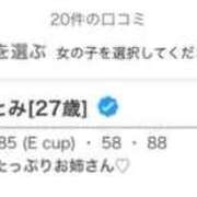 ヒメ日記 2026/09/04 18:18 投稿 天音ひとみ お姉さんLABO -艶-