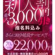 ヒメ日記 2026/09/28 11:58 投稿 天音ひとみ お姉さんLABO -艶-