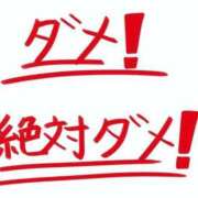ヒメ日記 2026/09/29 17:48 投稿 天音ひとみ お姉さんLABO -艶-