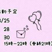 ヒメ日記 2026/08/24 21:11 投稿 あむちゃん ちょい！ぽちゃロリ倶楽部Hip's馬橋店