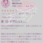 ヒメ日記 2026/10/01 20:02 投稿 あむちゃん ちょい！ぽちゃロリ倶楽部Hip's馬橋店