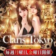 ヒメ日記 2026/09/21 19:56 投稿 月城うる Claris Tokyo～クラリス東京～