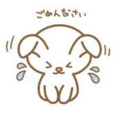 ヒメ日記 2026/06/13 10:11 投稿 ミナ ソープランドMAX‐マックス-