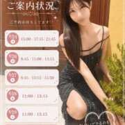 ヒメ日記 2026/08/22 12:44 投稿 Rino CELEB（セレブ）