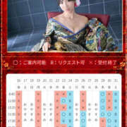 ヒメ日記 2026/10/23 08:44 投稿 Rino CELEB（セレブ）