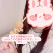 ヒメ日記 2026/06/10 11:01 投稿 りこ CUTE