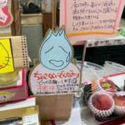 ヒメ日記 2026/07/30 12:14 投稿 【S】もえか E+五反田