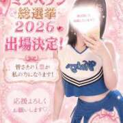 ヒメ日記 2026/08/31 05:59 投稿 ☆艶美【あでみ】☆ MUTEKI人妻倶楽部大阪店