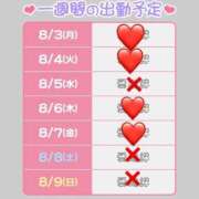 ヒメ日記 2026/08/03 11:55 投稿 はなん バイオレンス