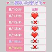 ヒメ日記 2026/08/10 10:25 投稿 はなん バイオレンス