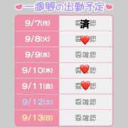 ヒメ日記 2026/09/08 06:25 投稿 はなん バイオレンス