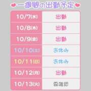 ヒメ日記 2026/10/07 11:55 投稿 はなん バイオレンス