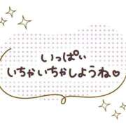 ヒメ日記 2026/06/18 17:43 投稿 あげは 大高・大府市・東海市ちゃんこ