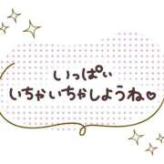 ヒメ日記 2026/06/19 21:03 投稿 あげは 大高・大府市・東海市ちゃんこ