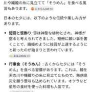 ヒメ日記 2026/07/07 18:03 投稿 あげは 大高・大府市・東海市ちゃんこ