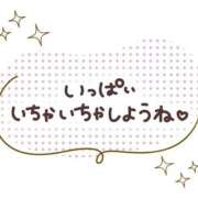 ヒメ日記 2026/07/19 21:53 投稿 あげは 大高・大府市・東海市ちゃんこ