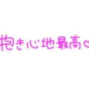 ヒメ日記 2026/07/28 22:23 投稿 あげは 大高・大府市・東海市ちゃんこ