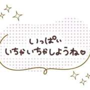 ヒメ日記 2026/08/27 09:23 投稿 あげは 大高・大府市・東海市ちゃんこ