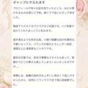 ヒメ日記 2026/07/06 17:47 投稿 白咲　みお アムアージュ