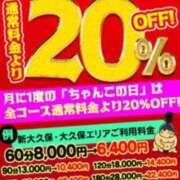 ヒメ日記 2026/07/16 17:06 投稿 まどか ぽちゃ巨乳専門　新大久保・新宿歌舞伎町ちゃんこ