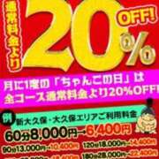 ヒメ日記 2026/08/18 14:15 投稿 まどか ぽちゃ巨乳専門　新大久保・新宿歌舞伎町ちゃんこ