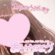 ヒメ日記 2026/08/28 18:30 投稿 まどか ぽちゃ巨乳専門　新大久保・新宿歌舞伎町ちゃんこ