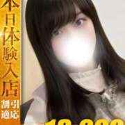 ヒメ日記 2026/06/11 21:30 投稿 かんな One More 奥様 鶯谷店