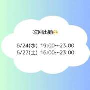 かんな 次回出勤🫶 One More 奥様 鶯谷店
