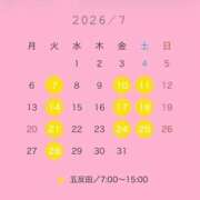 ヒメ日記 2026/07/05 19:47 投稿 しらん ハピネス東京
