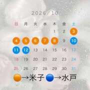 ヒメ日記 2026/10/02 16:56 投稿 おとか ドリーム水戸
