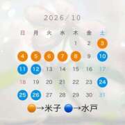 ヒメ日記 2026/10/03 17:46 投稿 おとか ドリーム水戸