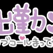 ヒメ日記 2026/07/15 18:01 投稿 のん 錦糸町ぽちゃカワ女子専門店！我慢できないの！