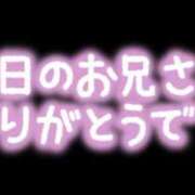 のん 💌 錦糸町ぽちゃカワ女子専門店！我慢できないの！
