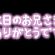 ヒメ日記 2026/08/08 23:04 投稿 のん 錦糸町ぽちゃカワ女子専門店！我慢できないの！