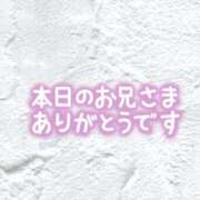 ヒメ日記 2026/09/08 00:09 投稿 のん 錦糸町ぽちゃカワ女子専門店！我慢できないの！