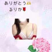 ヒメ日記 2026/06/11 21:36 投稿 るりか セレブクエスト-koshigaya-