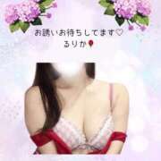 ヒメ日記 2026/06/14 07:54 投稿 るりか セレブクエスト-koshigaya-