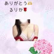 ヒメ日記 2026/06/15 23:31 投稿 るりか セレブクエスト-koshigaya-