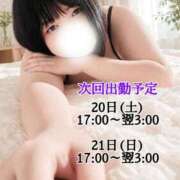 ヒメ日記 2026/06/19 09:02 投稿 ると 宮城♂風俗の神様 仙台店